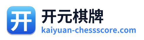 开元棋牌 Logo